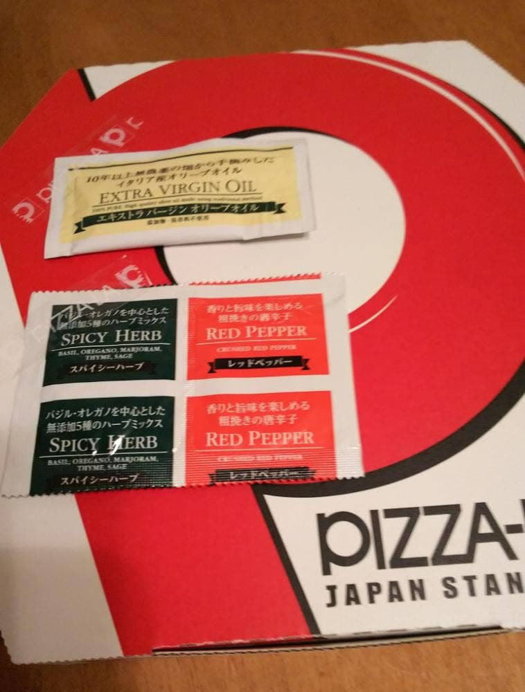 ピザーラ 明石店