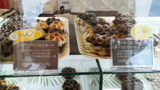 Hony's Waffle パワーシティレインボー店 - サブ画像1