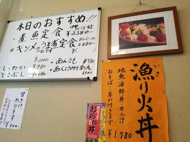 わか菜 - サブ画像3