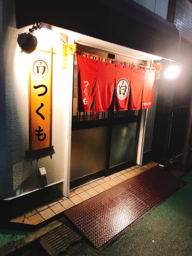 白 - サブ画像2