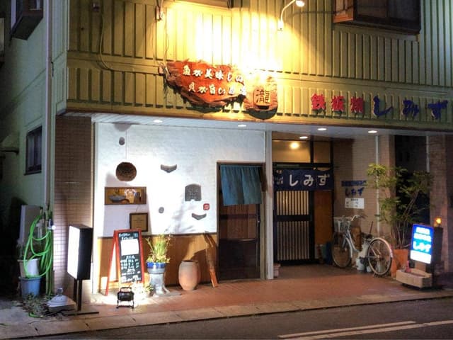 魚が美味しい、貝が旨いお店 瀧 - サブ画像1