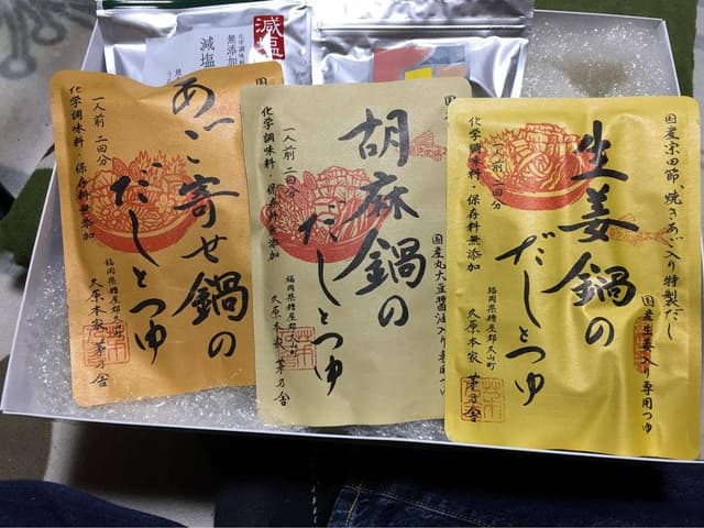 久原本家 椒房庵・茅乃舎 - サブ画像3