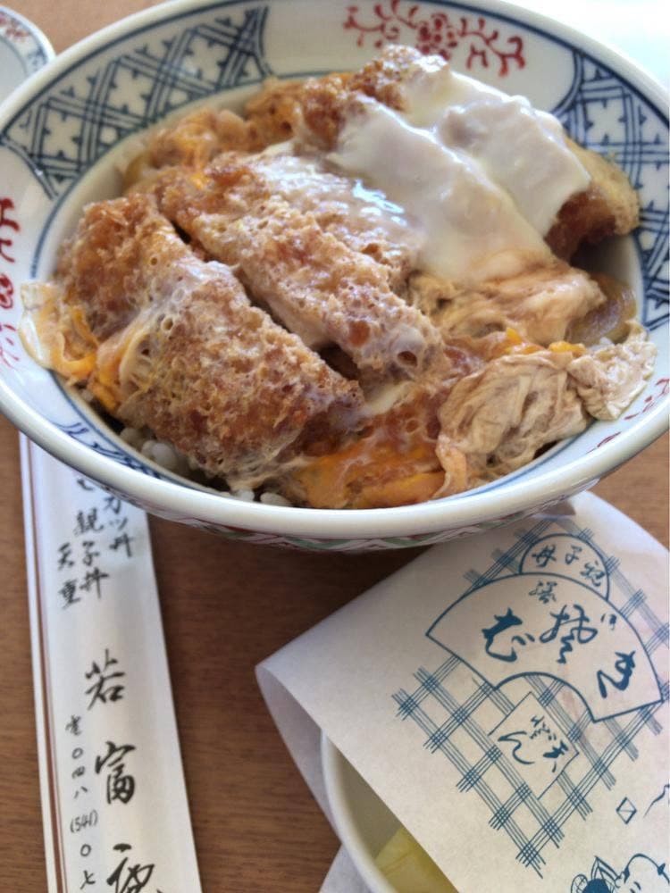 若富庵