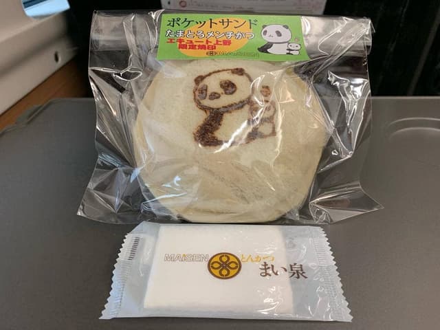 とんかつ まい泉 エキュート上野店 - サブ画像1