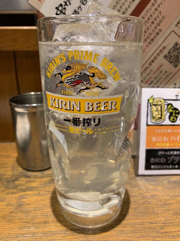 串かつ でんがな 祖師ヶ谷大蔵店