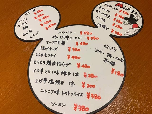 鉄板居食屋 進 - サブ画像1
