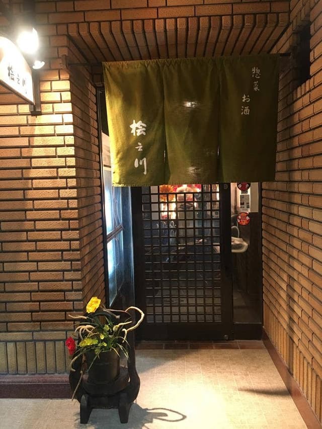 桧之川 - サブ画像1