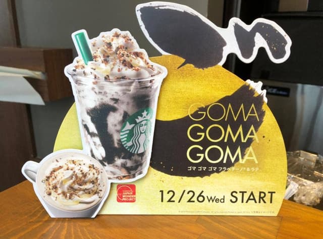 スターバックス コーヒー ららぽーと磐田店 - サブ画像3