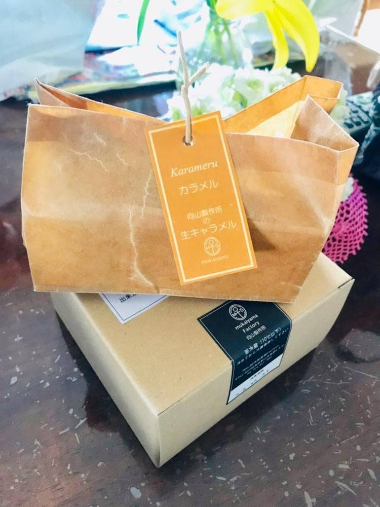 向山製作所 桑野ファクトリー