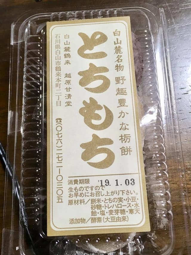 くろゆりの里 - サブ画像1