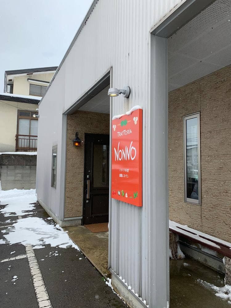 TRATTORIA NONNO