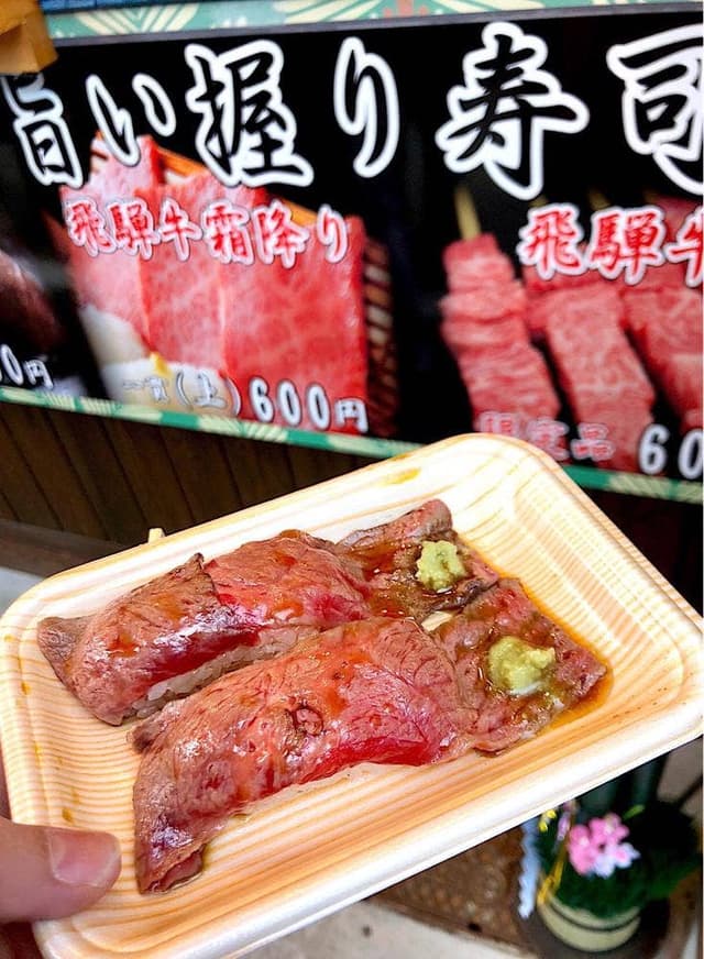 外花屋 - サブ画像3