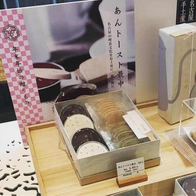 菓匠 花桔梗 本店 - サブ画像2