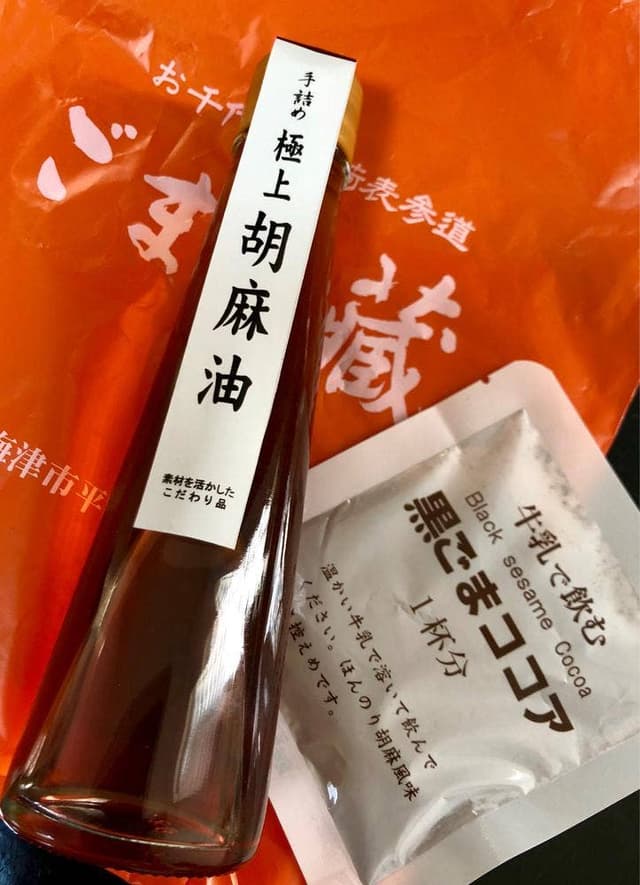 ごまの蔵 お千代保稲荷店 - サブ画像1