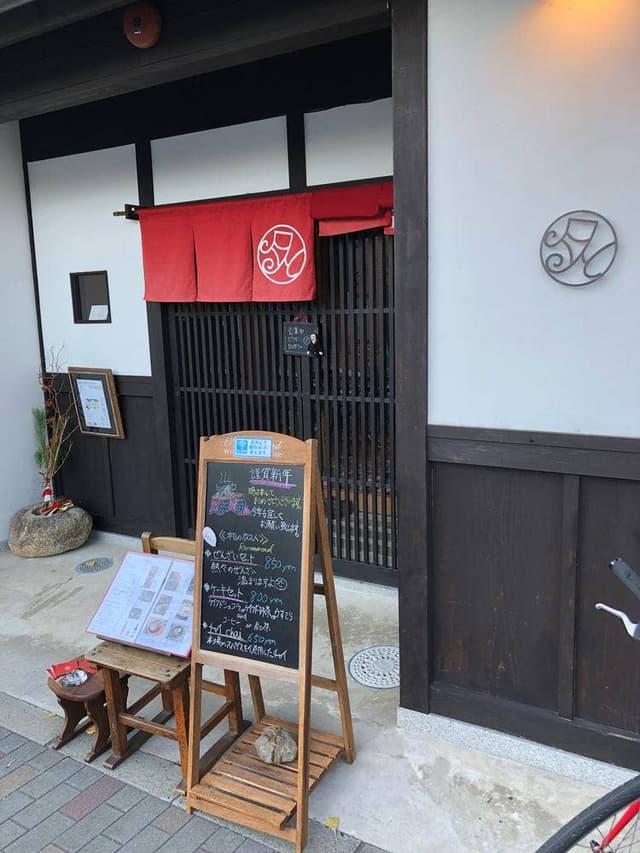 サロン&ゲストハウス京都 月と - サブ画像3