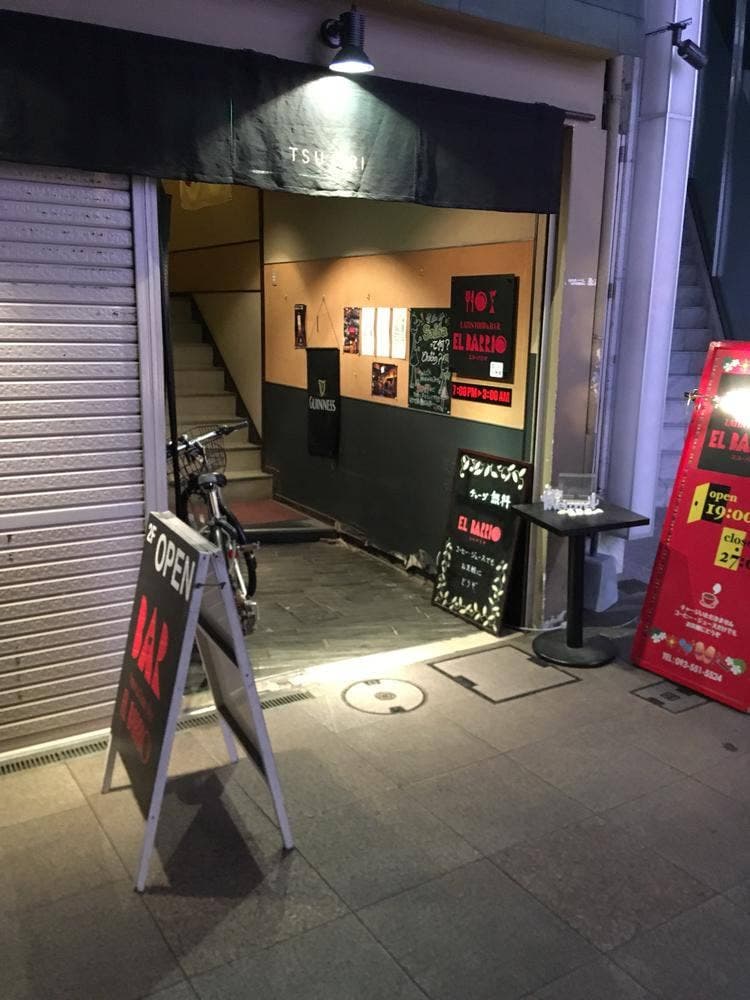 エル・バリオ