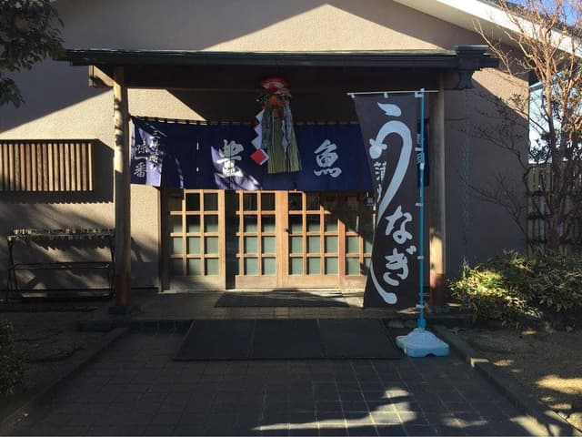寿司割烹 豊魚 - サブ画像1