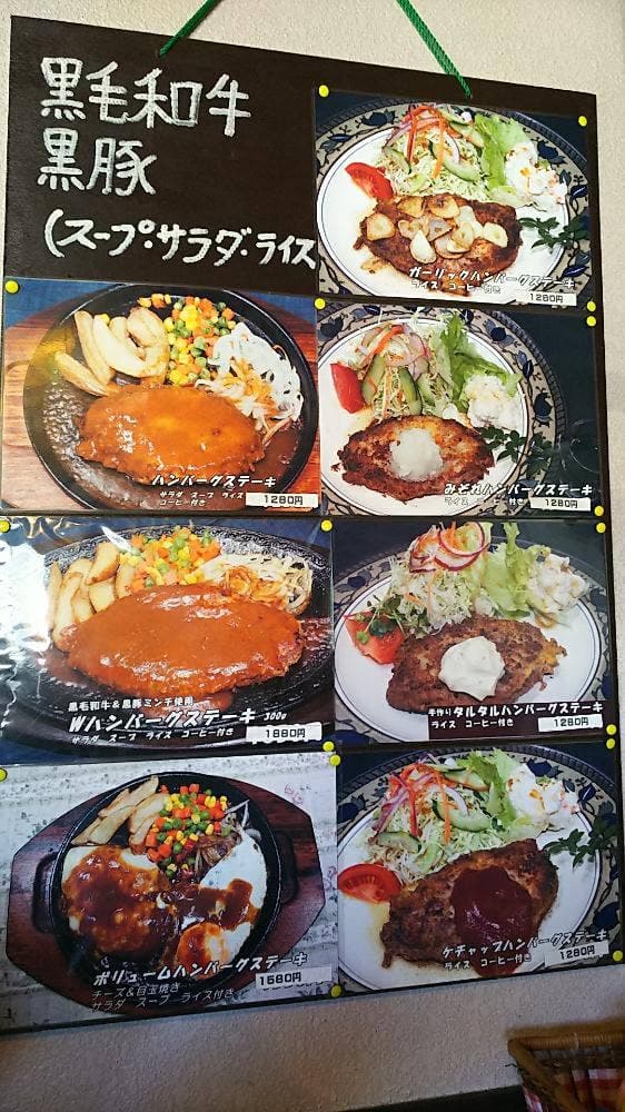 レストハウスびいはいぶ - サブ画像2