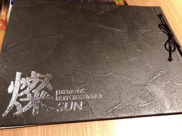ダイナミックキッチン＆バー 燦 神戸店 - サブ画像2