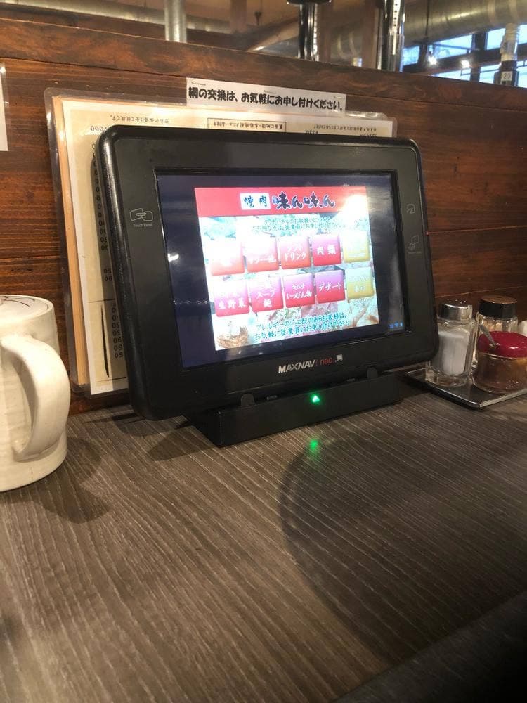 味ん味ん 高座渋谷店