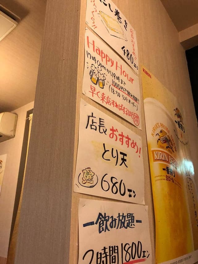 大の字 - サブ画像1