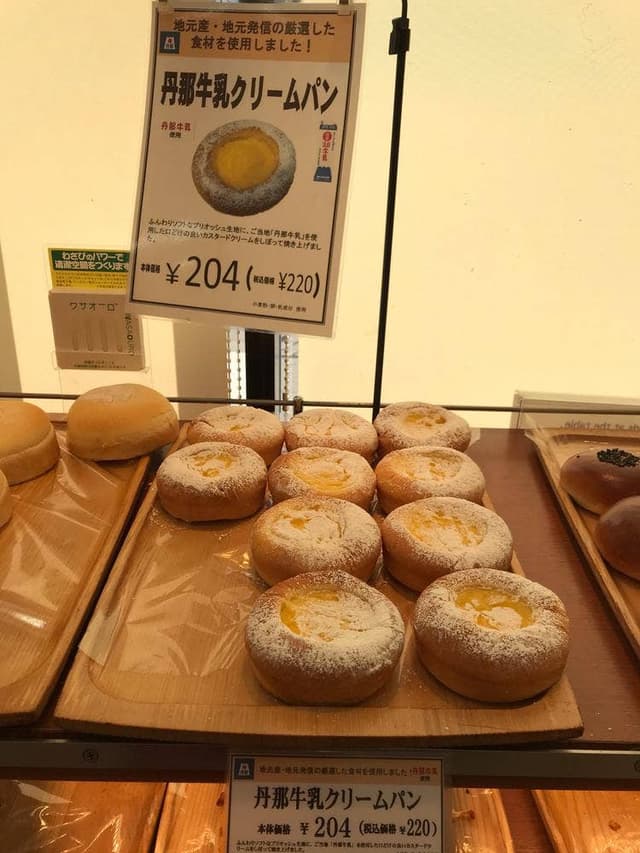 VIE DE FRANCE 三島店 - サブ画像2