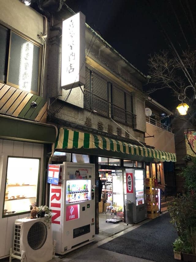 喜多屋酒店 - サブ画像1