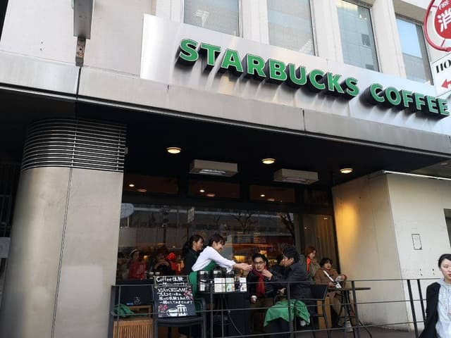 スターバックス コーヒー 渋谷ファイヤー通り店 - サブ画像1