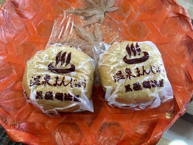 明治屋 - サブ画像3