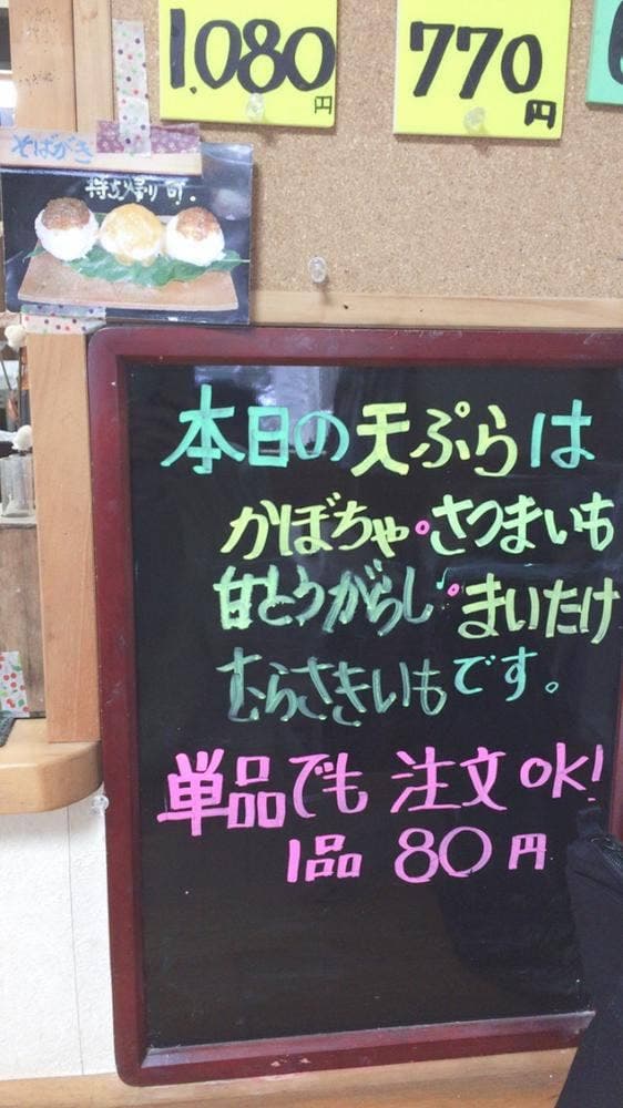 くりや - サブ画像2