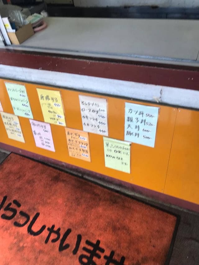 いけだや - サブ画像1