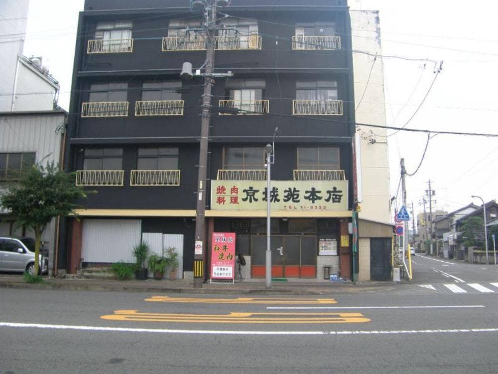 京城苑本店