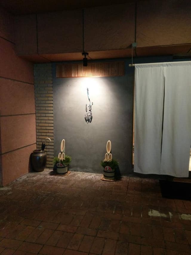 博多もつ鍋 しば田 大橋店 - サブ画像2
