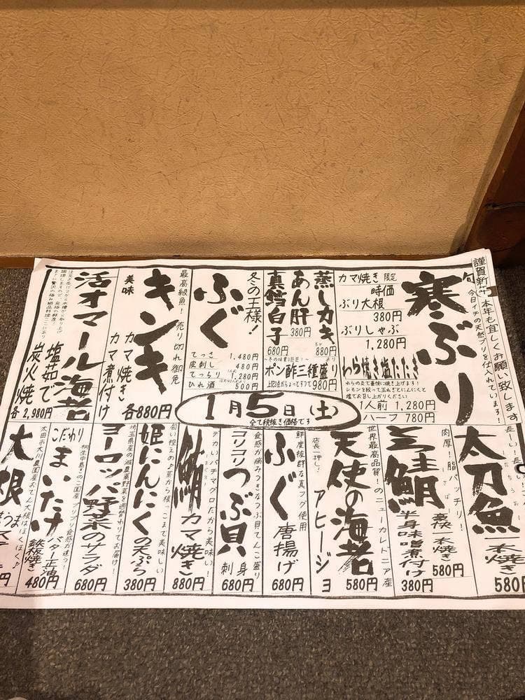 どんさん亭小山店