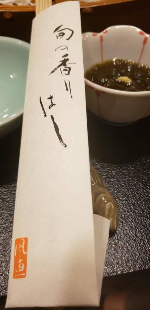 活魚・鍋料理 風車 - サブ画像2