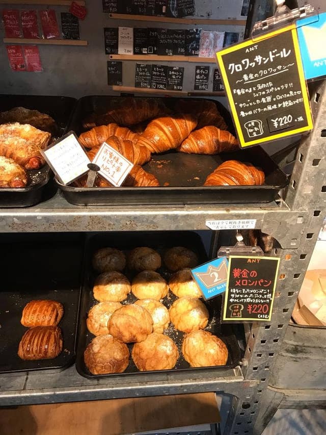 ANT BAKERY by mugimugi - サブ画像3