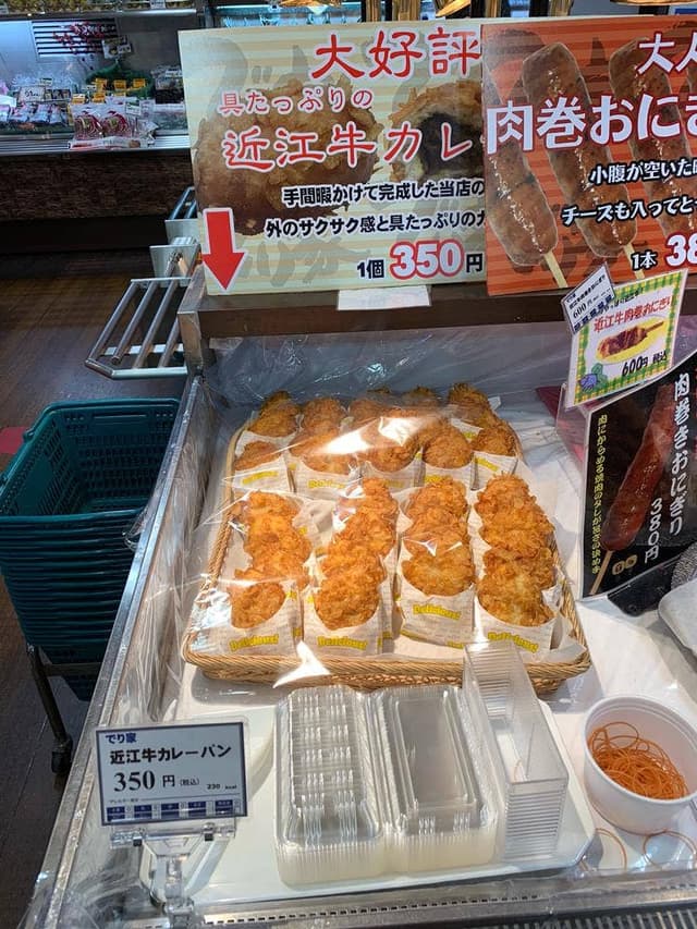 でり家 多賀SA上り線店 - サブ画像2