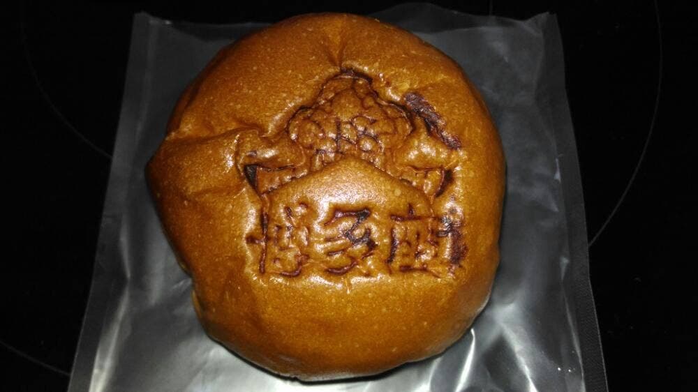 HAKATAZA BAKERY