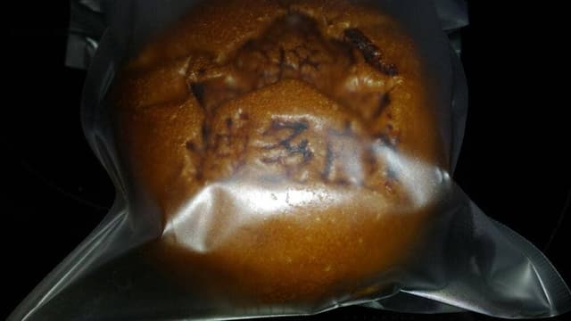 HAKATAZA BAKERY - サブ画像1