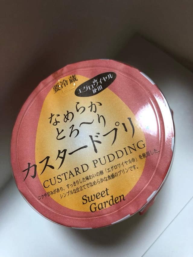 スイートガーデン イトーヨーカドー安城 - サブ画像1