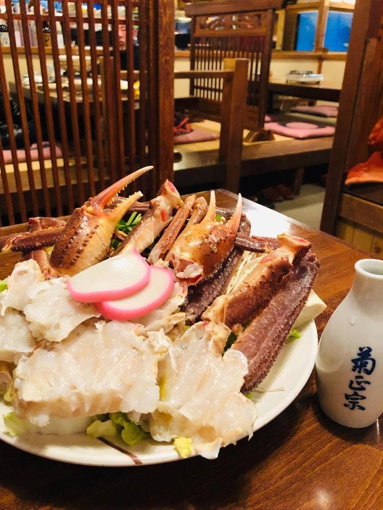 魚辻