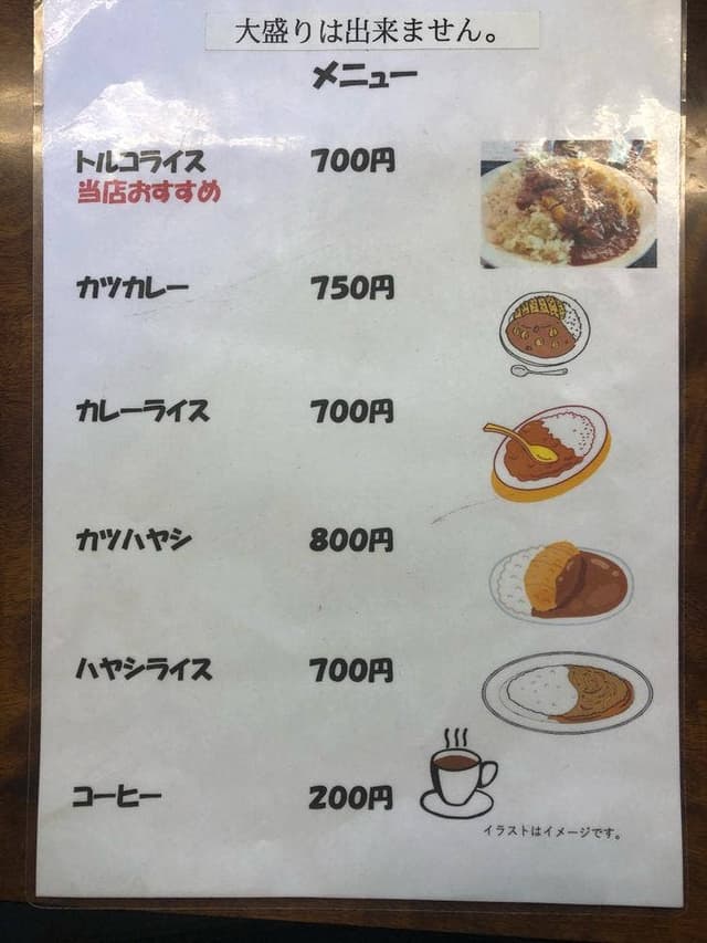 ゆう - サブ画像1