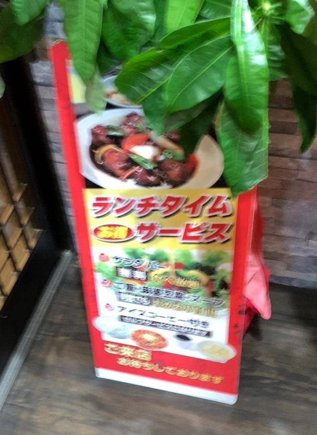 王府餃子 - サブ画像3