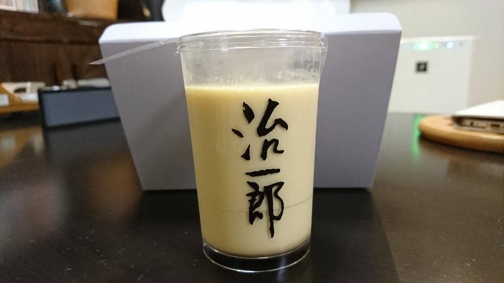 クーヘンスタジオ治一郎 徳重店