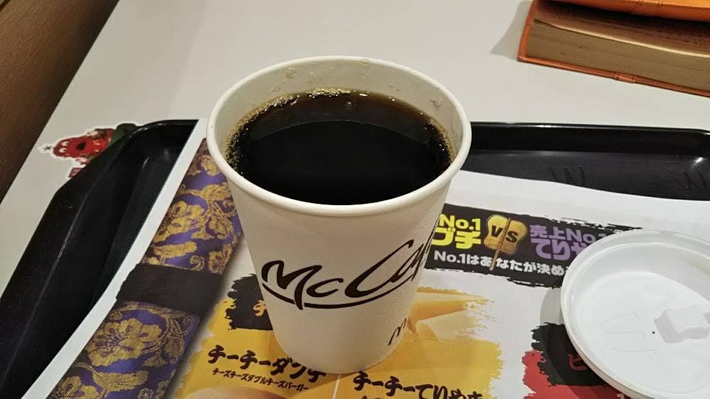 マクドナルド 富士街道石神井店