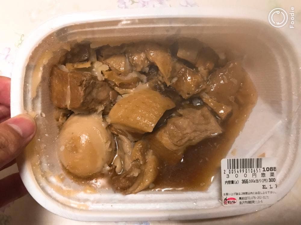 Yahata すしべん 東インター店