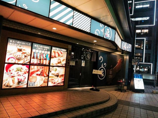 かよひ路 上野店 - サブ画像3
