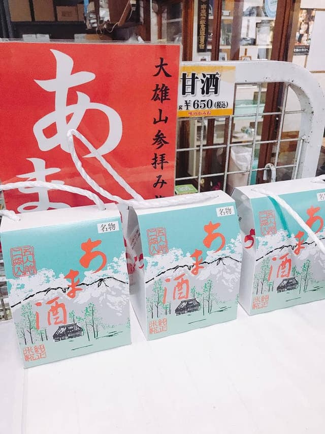 十八丁目茶屋 - サブ画像3