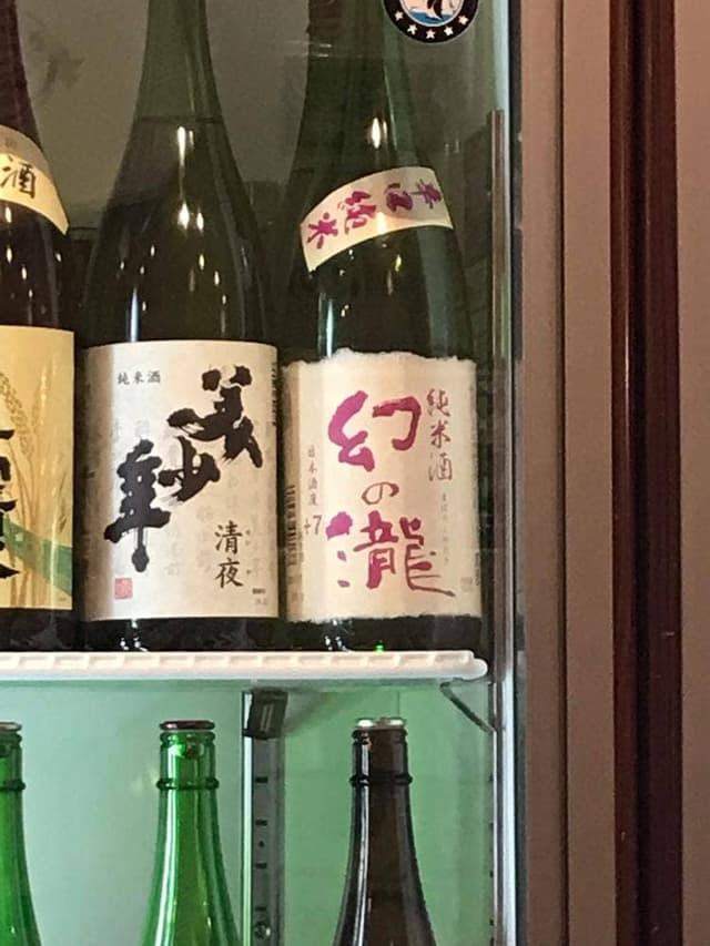 でんすけ商店サンライズ - サブ画像2