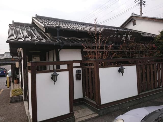 蔵羅 - サブ画像1